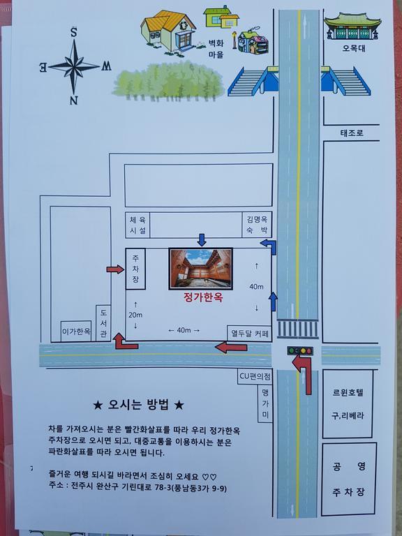 ชอนจู ชองกา ฮันอก เพนชั่น Hotel จอนจู ภายนอก รูปภาพ